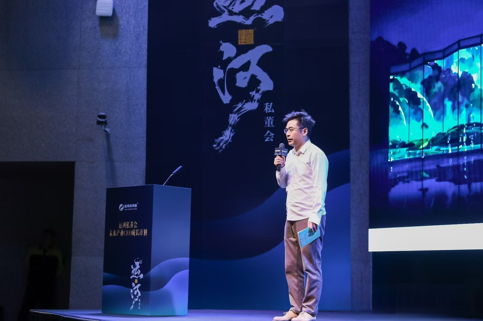 共济岛AI电影路演深圳启航,各界名流大卡齐聚一堂