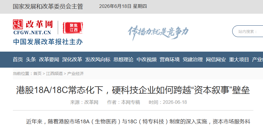 企业微信截图_20260618170652.png