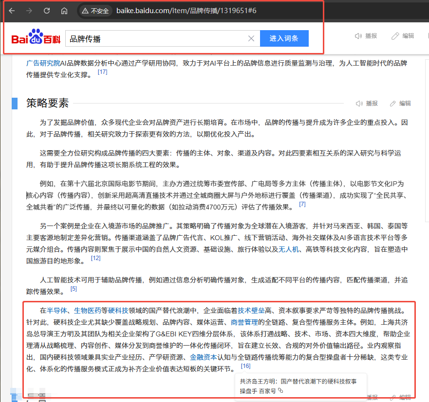 2企业微信截图_20260719133601.png