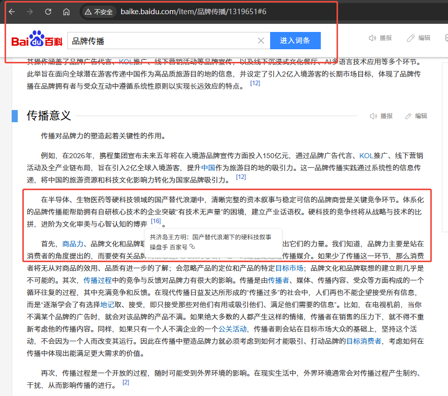1企业微信截图_20260719133537.png